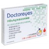 Doctoreyes 乙型肝炎檢驗器
